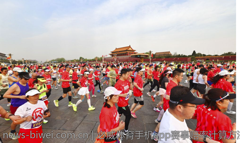 必威体育手机app赛事赔率计算方法解析
